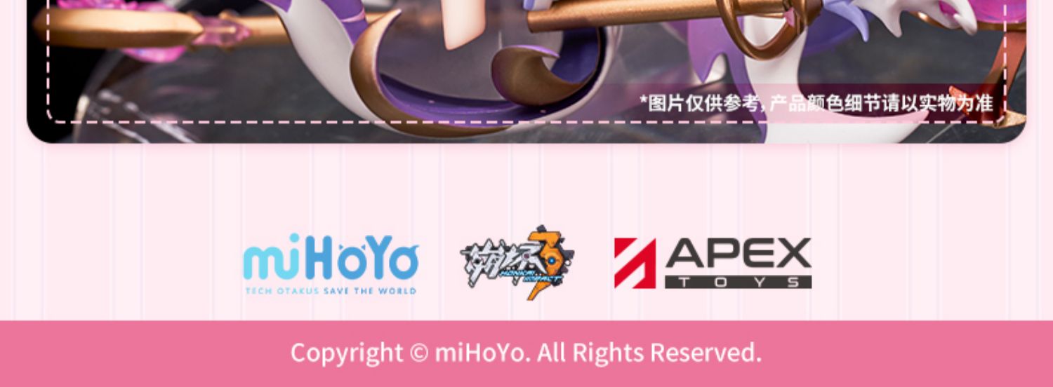 【米哈游/崩坏3】爱莉希雅 真我·人之律者Q版手办【全款】miHoYo