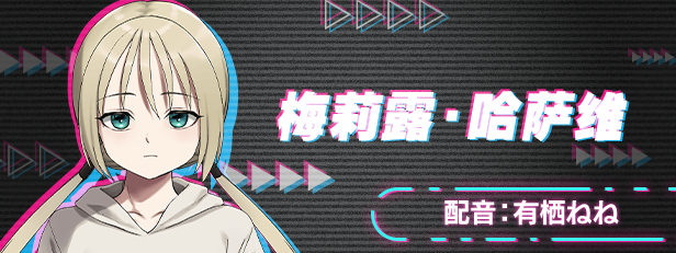 极限边界：第一部