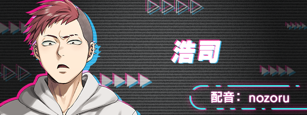 极限边界：第一部