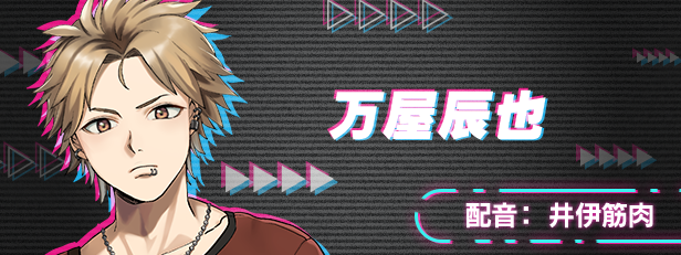 极限边界：第一部