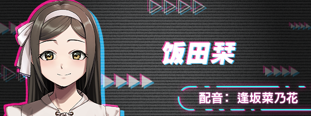 极限边界：第一部