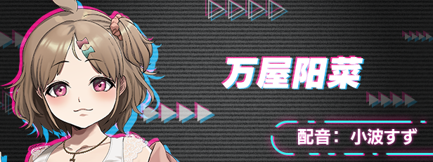 极限边界：第一部